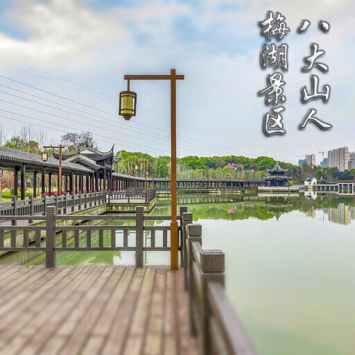 铺前镇怎样与 720 全景团队保持良好的沟通？
